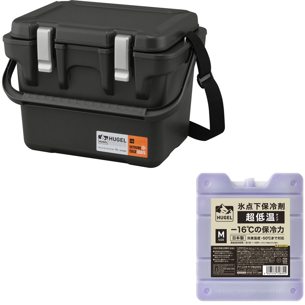 VITC-15 +HHC-M 【氷点下保冷剤付き】真空断熱クーラーボックスセット