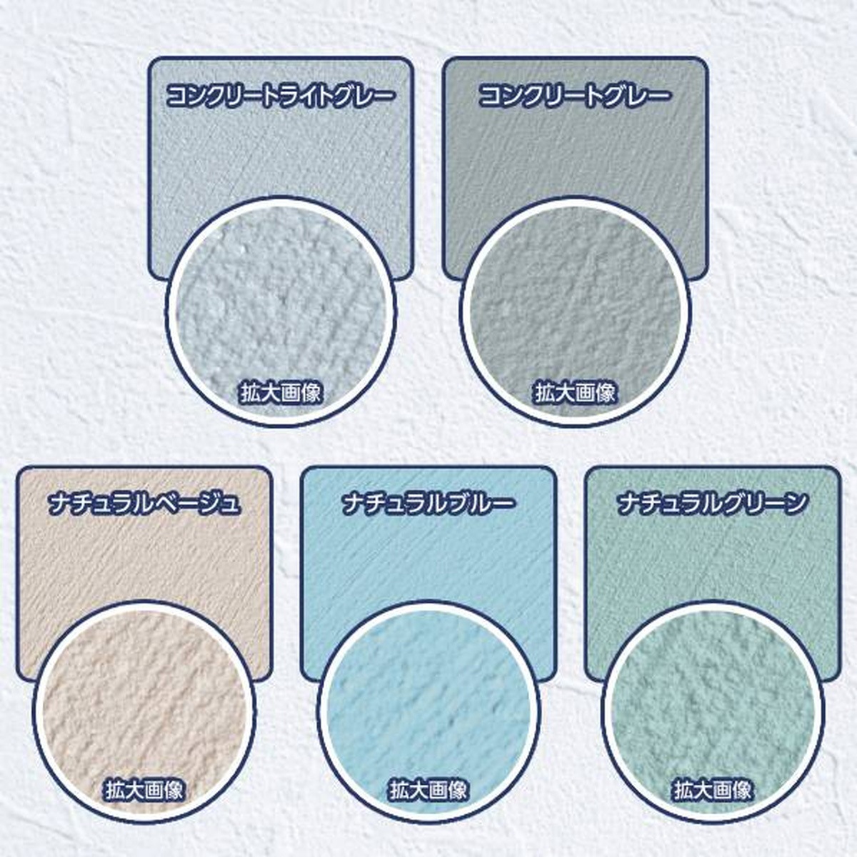 水性コンクリート・トーン アサヒペン ナチュラルベージュ色 1個(3L