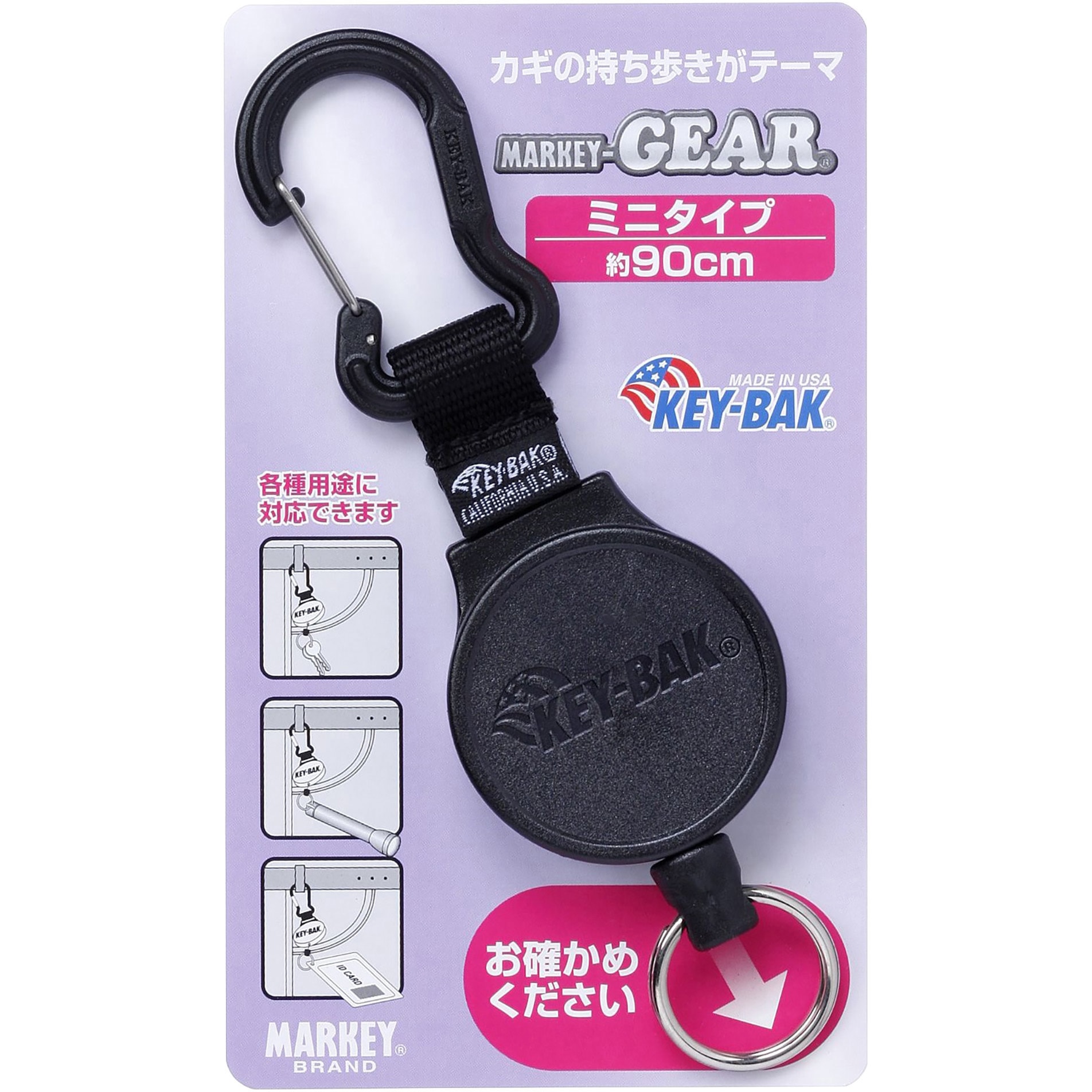 MG-20 リール式キーホルダー「マーキー・ギアミニ」 大一鋼業 1箱(10個) MG-20