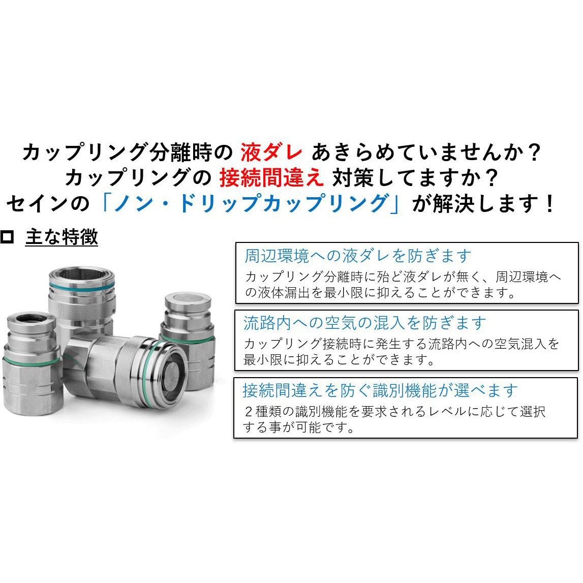 3.75インチ　LAAT 共和国　ガンシップ　212クローン ケノービセット 10-767-6243 ”シリーズ767”(おねじ取付用ニップル) 1個 CEJN