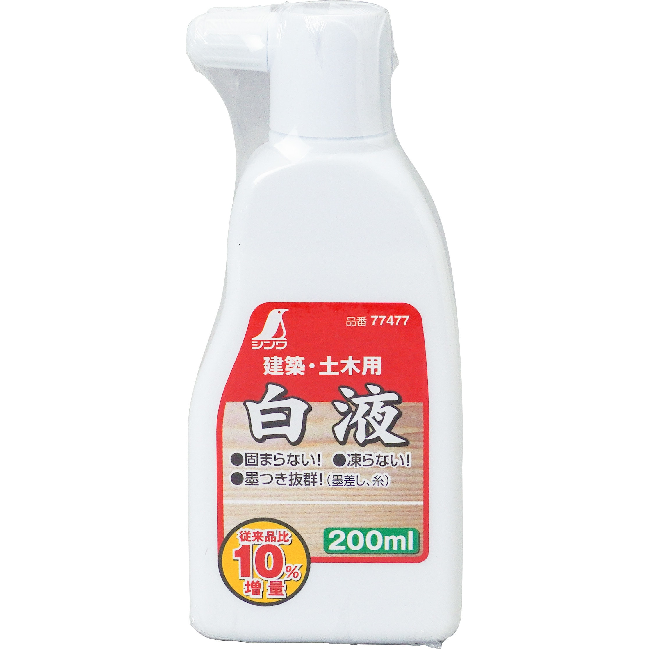 77477 墨汁・朱液・白液・青液 1本(200mL) シンワ測定 【通販モノタロウ】