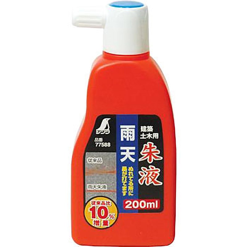 77588 雨天用墨液・朱液 シンワ測定 雨天朱液 1本(200mL) - 【通販