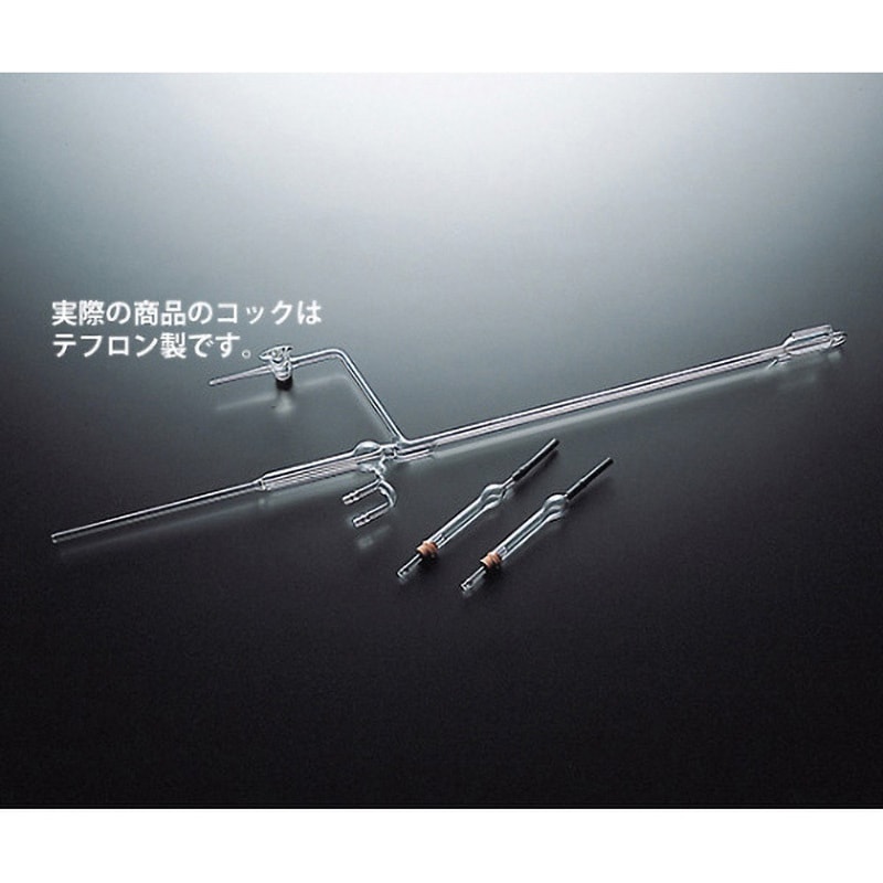 CL2200-02-20 自動ビュレット 白 CL2200シリーズ climbing(クライミング) 容量25mL  1式