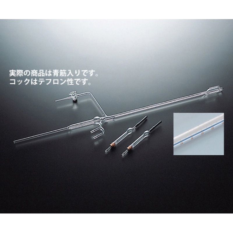 CL2202-02-20 自動ビュレット 青筋 CL2202シリーズ climbing(クライミング) 容量25mL  1式