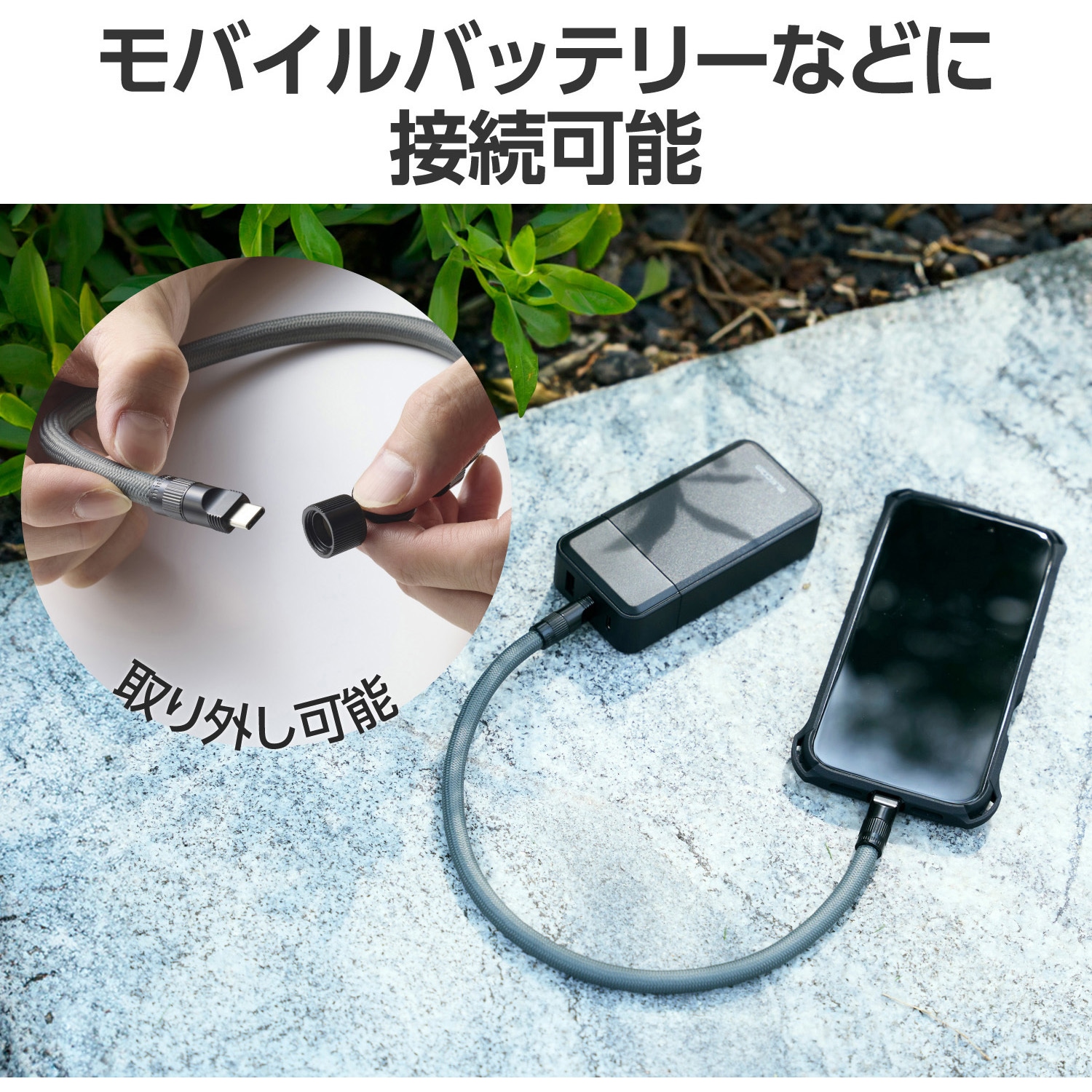 P-STHH1CC08YL スマホストラップ ケーブル 2in1 (ハンドストラップ