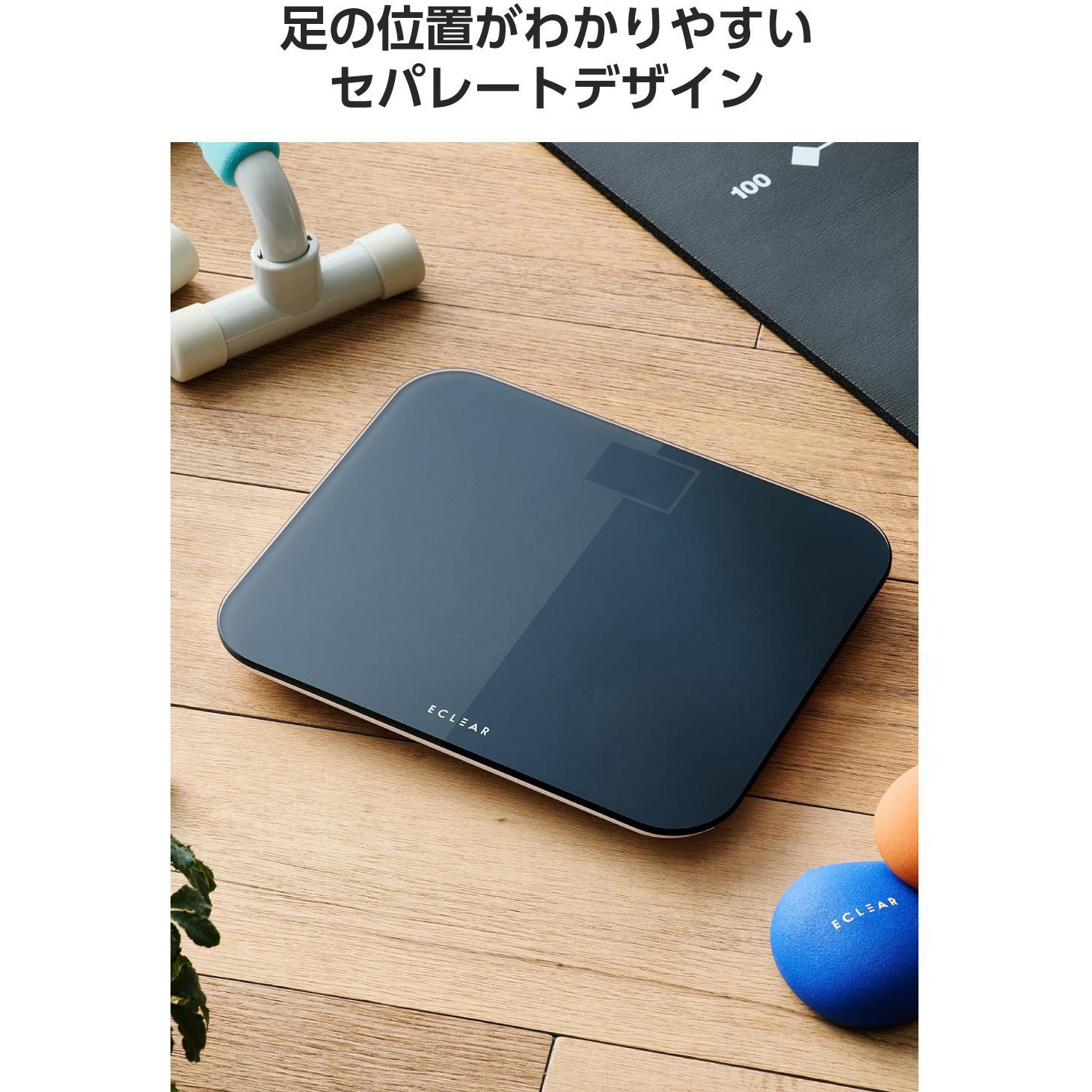HCS-S03BK 体重計 デジタルヘルスメーター コンパクト 乗るだけ自動