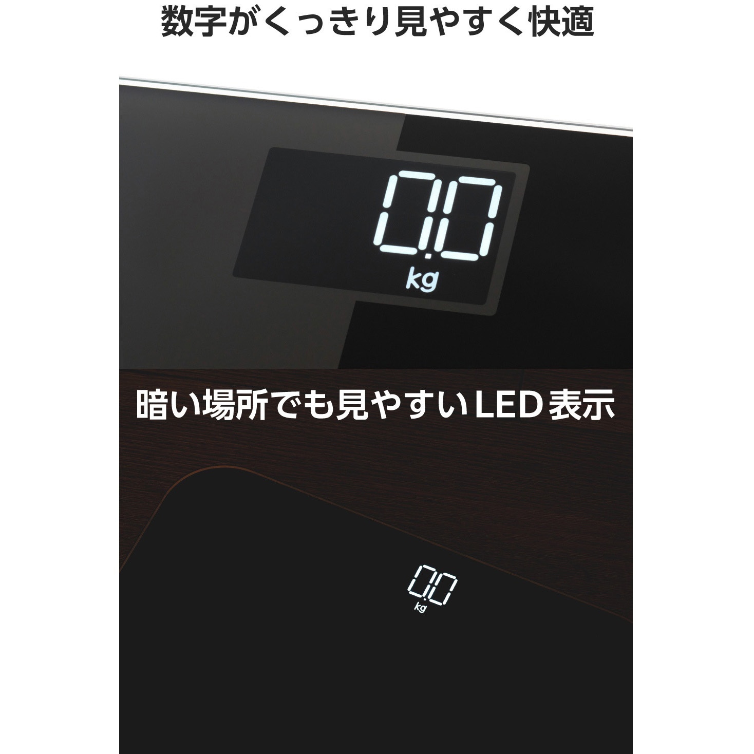 HCS-S03BK 体重計 デジタルヘルスメーター コンパクト 乗るだけ自動