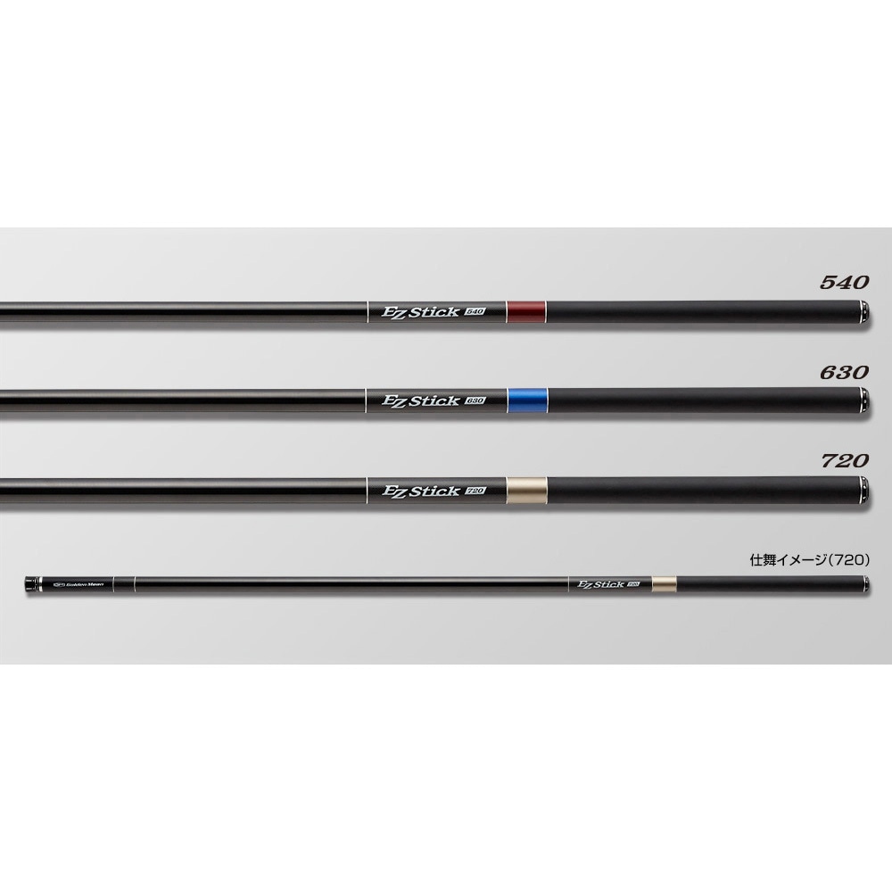 540 イージースティック 1本 GoldenMean(ゴールデンミーン) 【通販
