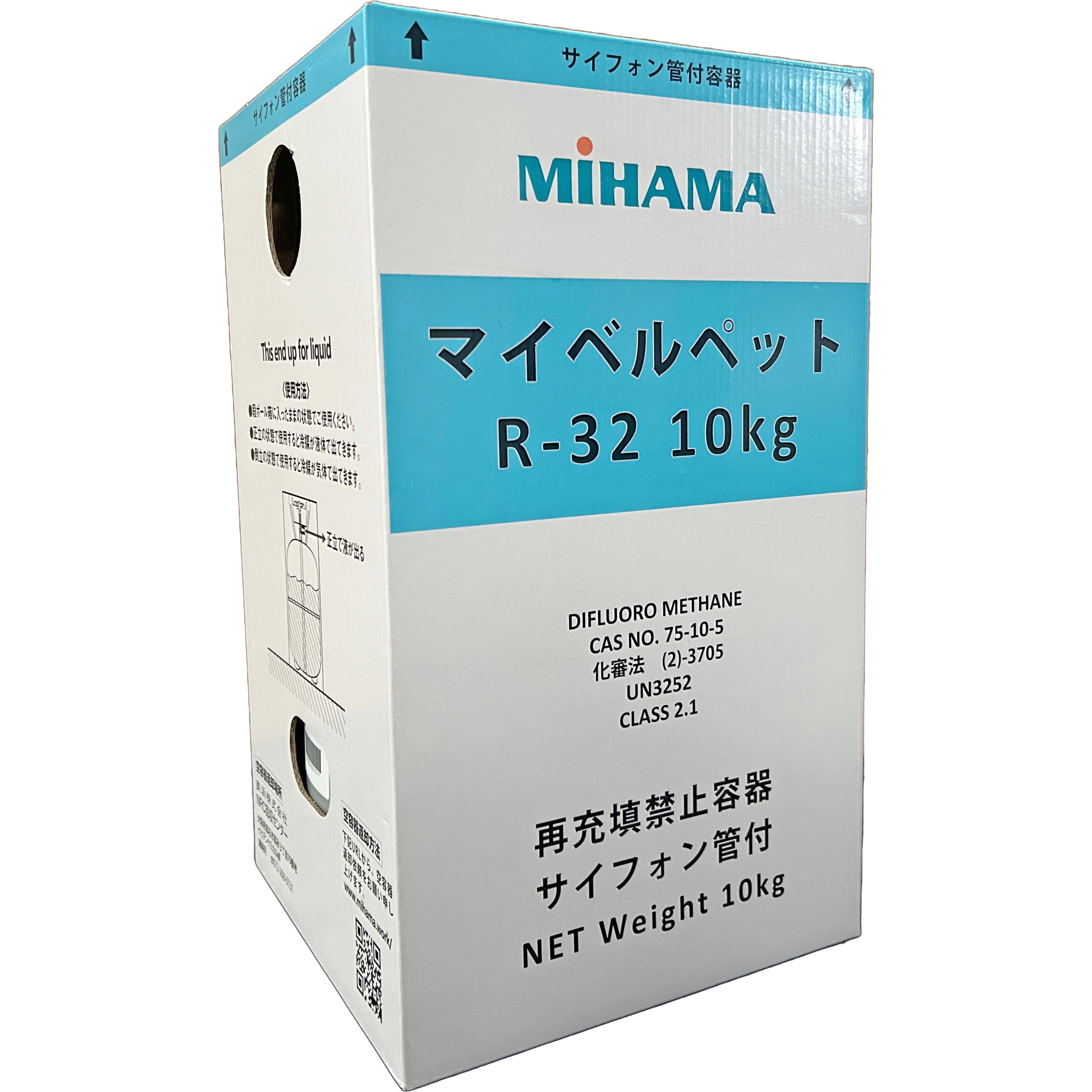 マイベルペットR-32 NRC 10kg(サイフォン管付) 1本 美浜 【通販