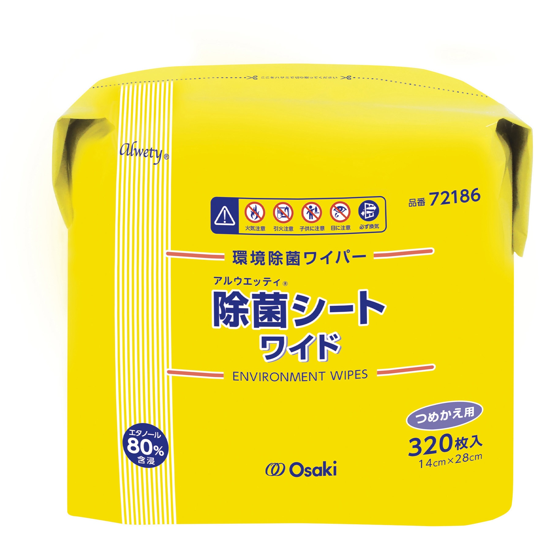 72186 アルウエッティ除菌シート ワイド 詰替用 320枚 1個(320枚