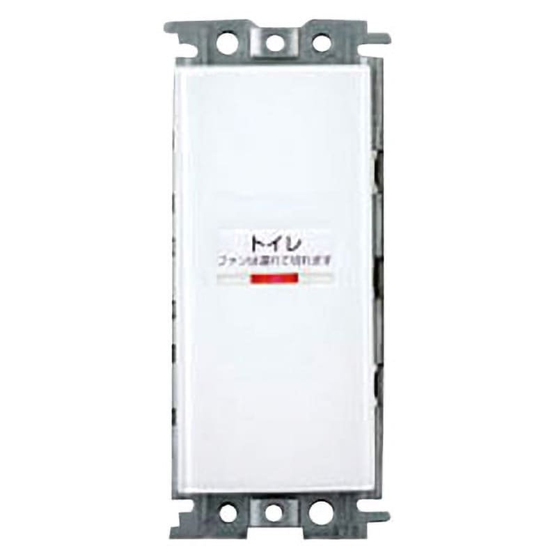 WDG1722L E's WIDEシリーズ トイレ用遅動スイッチ 1個 東芝ライテック 【通販モノタロウ】