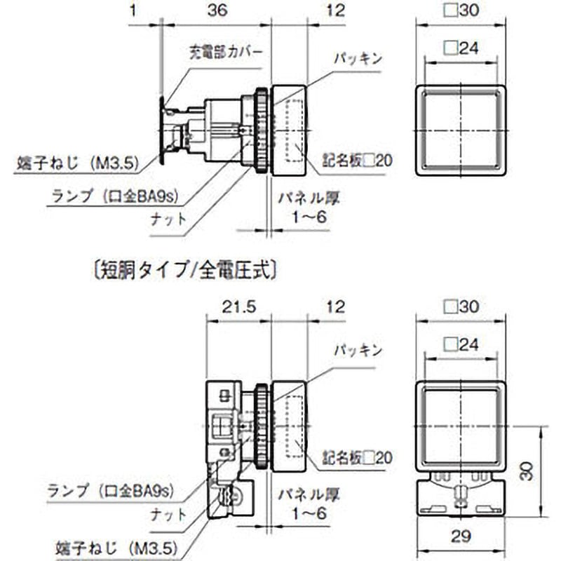 DR22F5M-E3W 表示灯 DR22シリーズ (平形□24・12mm高フレーム品 DR22F5M-E3W 表示灯 DR22シリーズ (平形□24・12mm高フレーム品