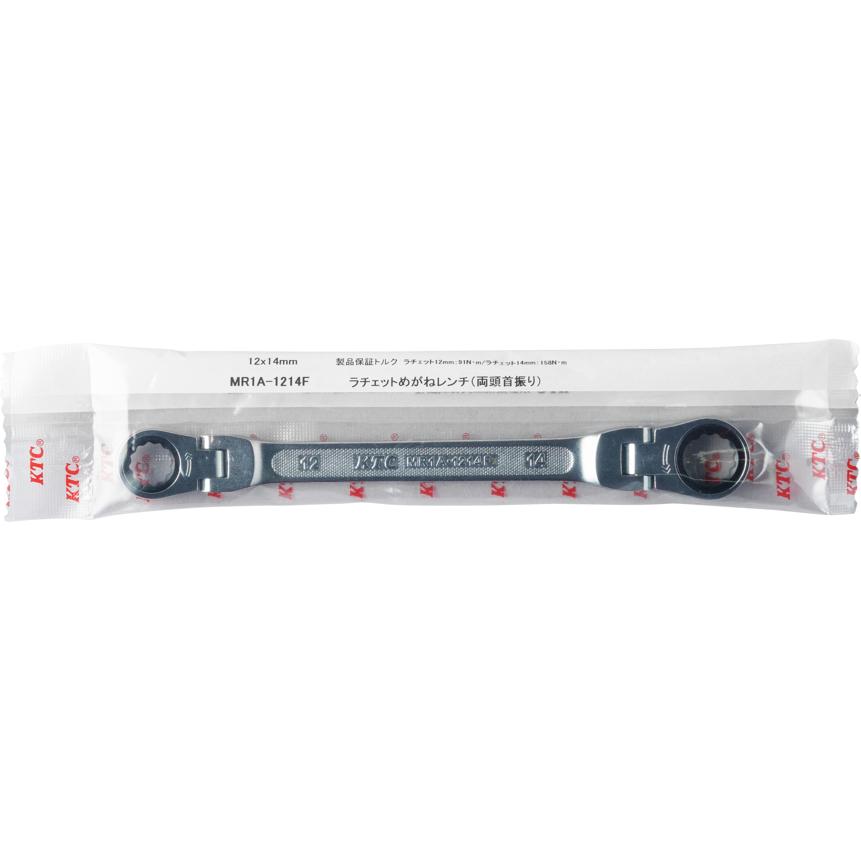 MR1A-1214F ラチェットめがねレンチ(両頭首振タイプ) KTC 首振り MR1A-1214F ラチェットめがねレンチ(両頭首振タイプ) KTC 首振り