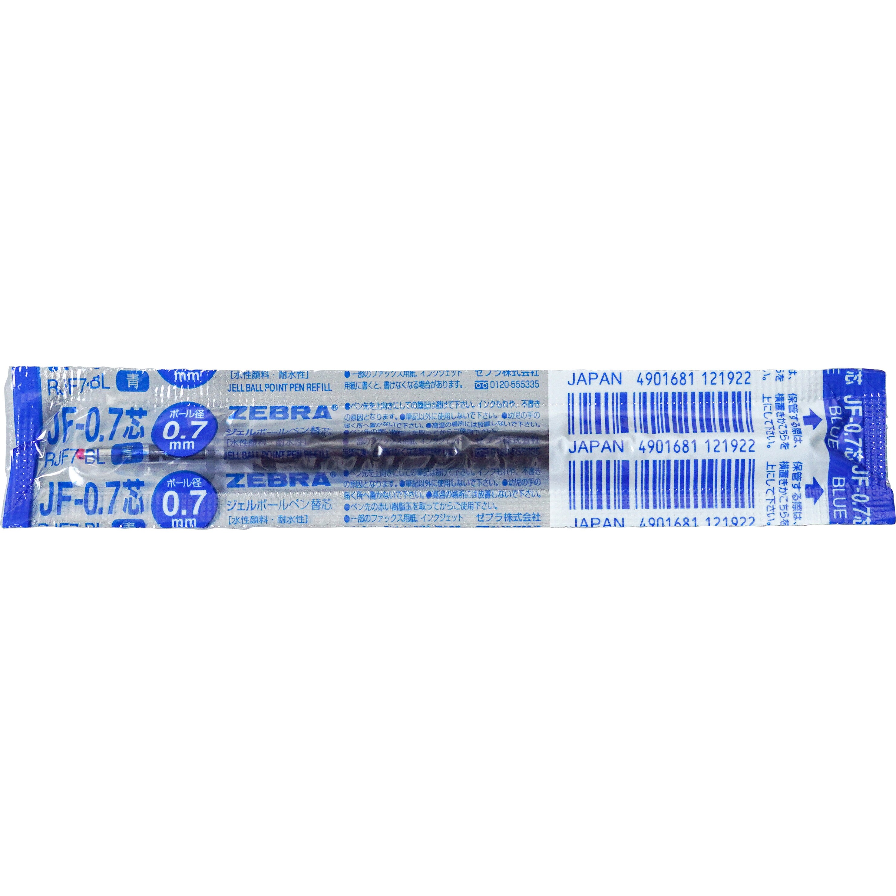 RJF7-BL ジェルボールペン用替芯 ゼブラ 青 入数1本 先端ボール RJF7-BL ジェルボールペン用替芯 ゼブラ 青 入数1本 先端ボール