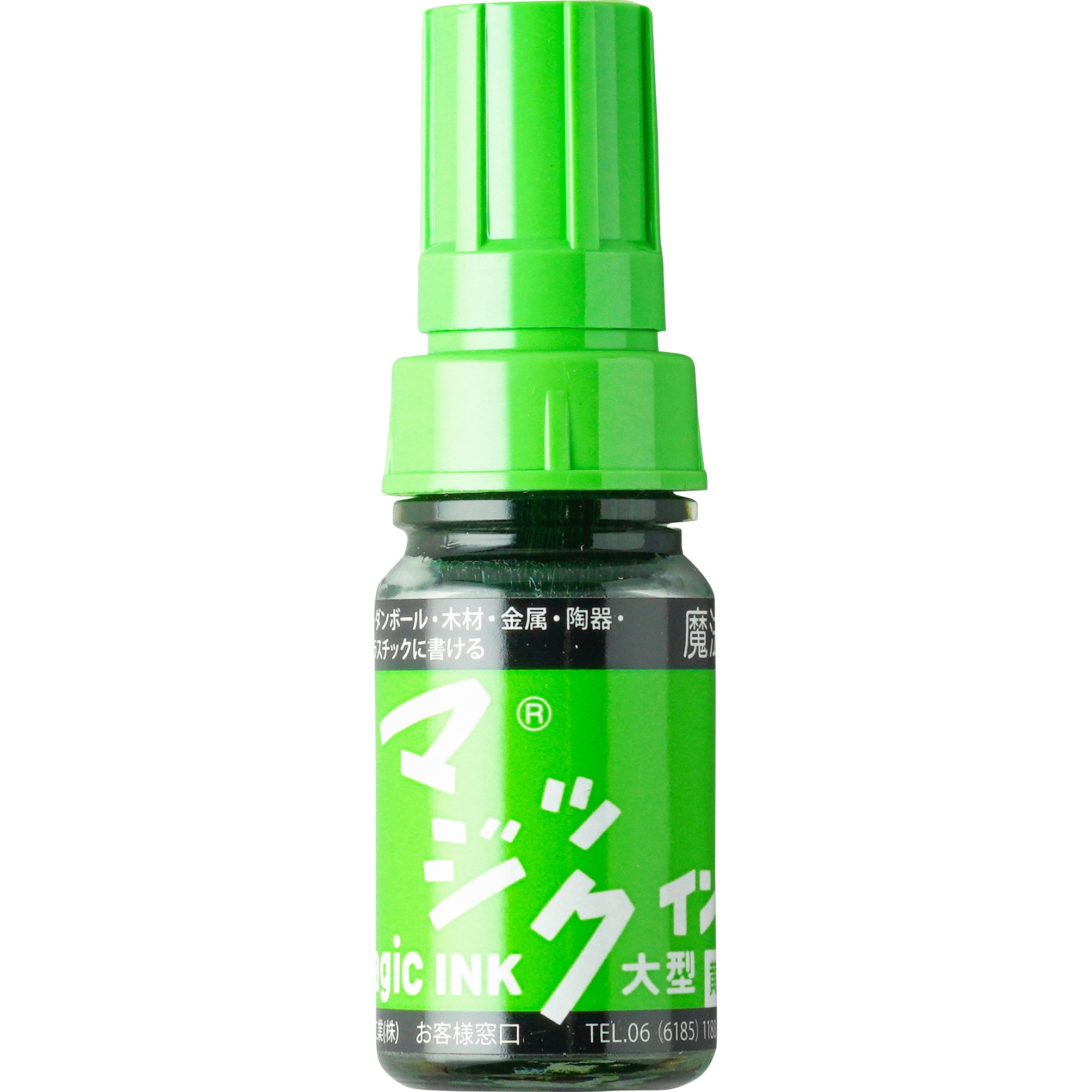 ML-T9 マジックインキ 大型 寺西化学 太字 シングルタイプ 黄緑 入数1