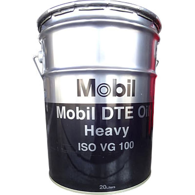 ヘビー モービルDTEオイル 1缶(20L) エクソンモービル 【通販サイトMonotaRO】