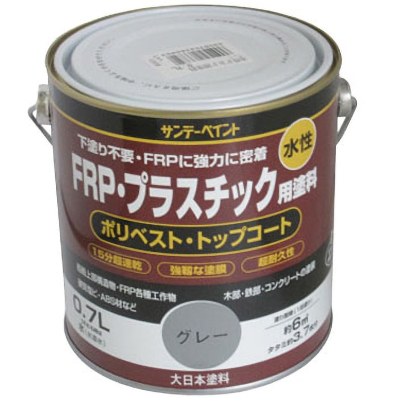 今日17時まで受付。屋根瓦専用塗料(グレー)最終値下げ。明日処分します。