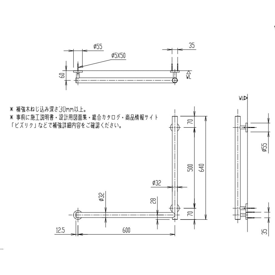 KF-S20R(600) 手すりKSタイプL型 1個 LIXIL(INAX) 【通販モノタロウ】