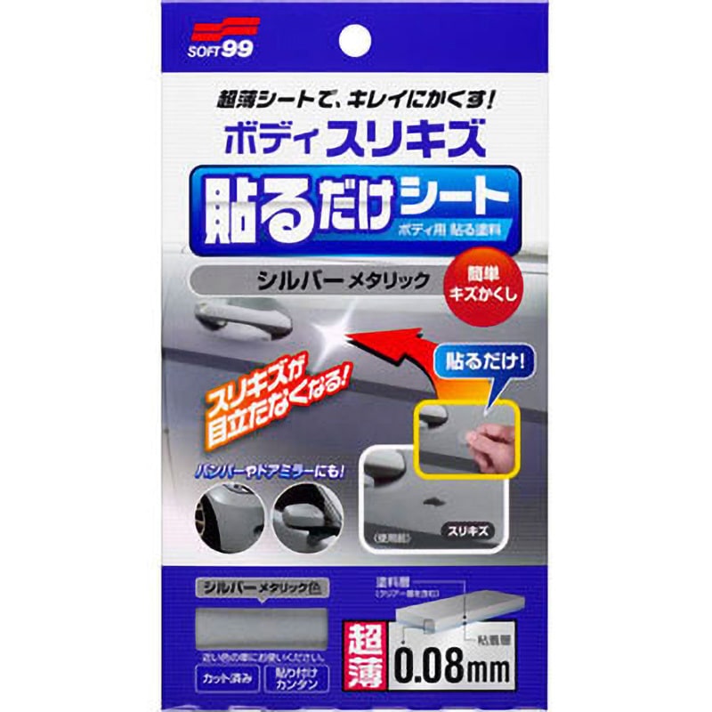 BODYPUMP No66-93 CDDVDコリオシートセット　オマケ付 楽天市場】ニッサン オッティ OTTI 専用設計 アイコニック21