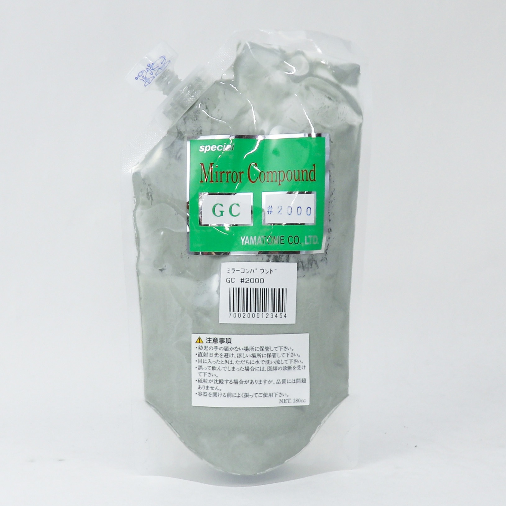 コンマグネシウム粒2000g GC#2000 ミラーコンパウンド 1パック(180mL) ヤマトメ 【通販モノタロウ】