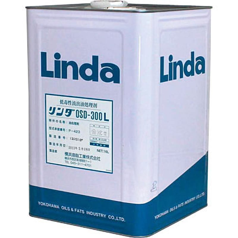 DA09 流出油処理剤 OSD-300L 1缶(16L) Linda(リンダ) 【通販サイトMonotaRO】