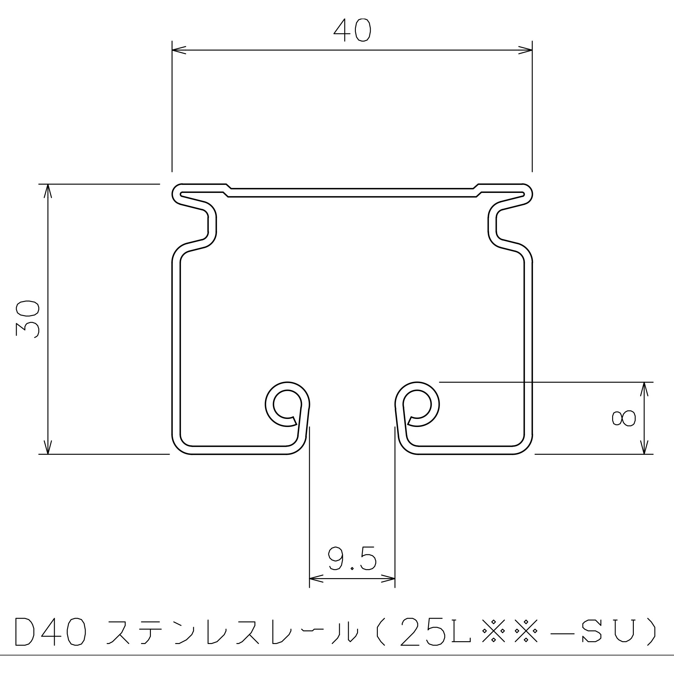25L30-SU D40ステンレスレスレール 岡田装飾金物 レール長さ3000mm 