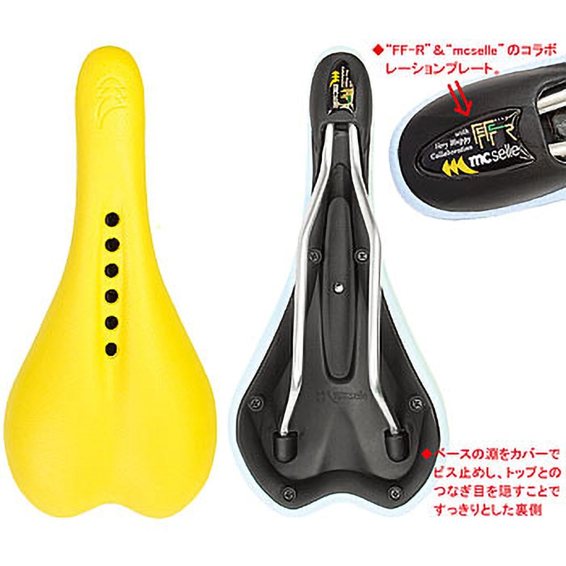 CL-1720 EVAレーサーサドル ノーブランド ライムグリーン色 幅132mm長