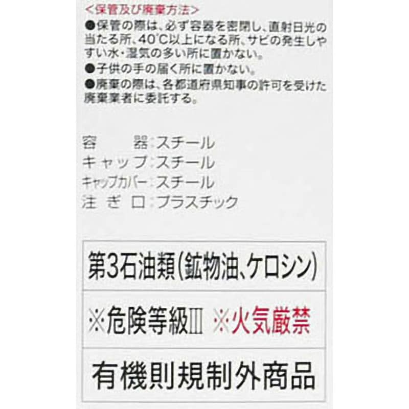 1007 クレ5-56 1缶(18.925L) 呉工業(クレ) 【通販モノタロウ】 1007 クレ5-56 1缶(18.925L) 呉工業(クレ) 【通販モノタロウ】