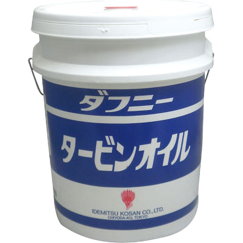 56 ダフニー タービンオイル 1缶(20L) 出光興産 【通販サイトMonotaRO】