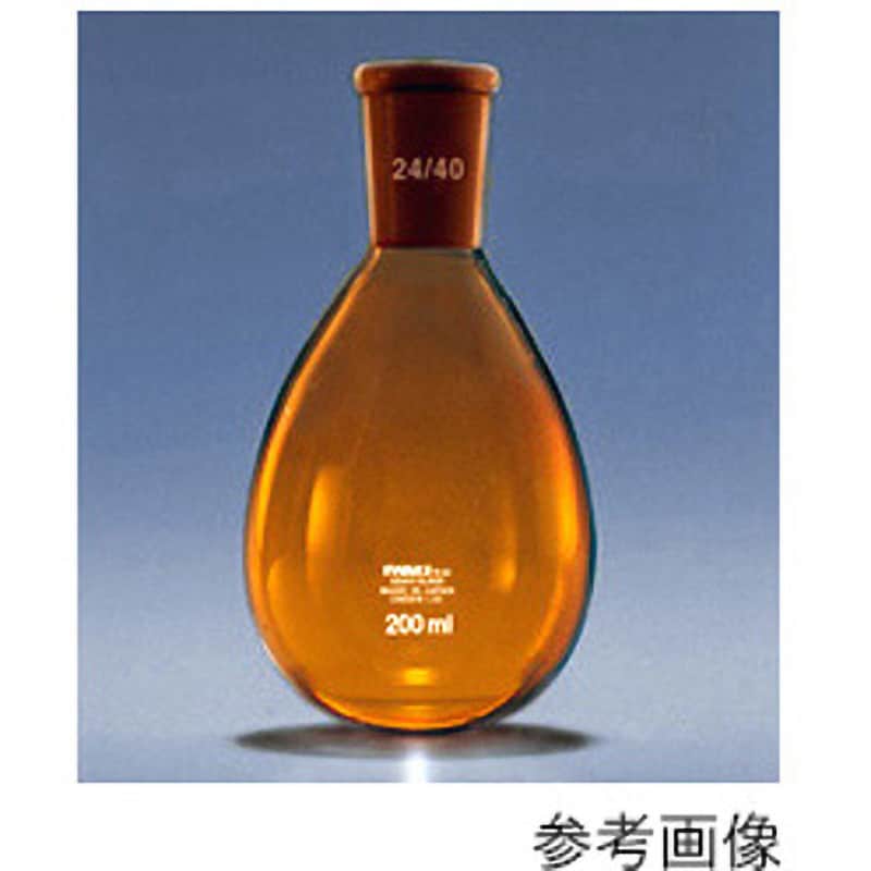 AGCテクノグラス・IWAKI 共通摺合せナス形フラスコ（茶） 300mL 29/42