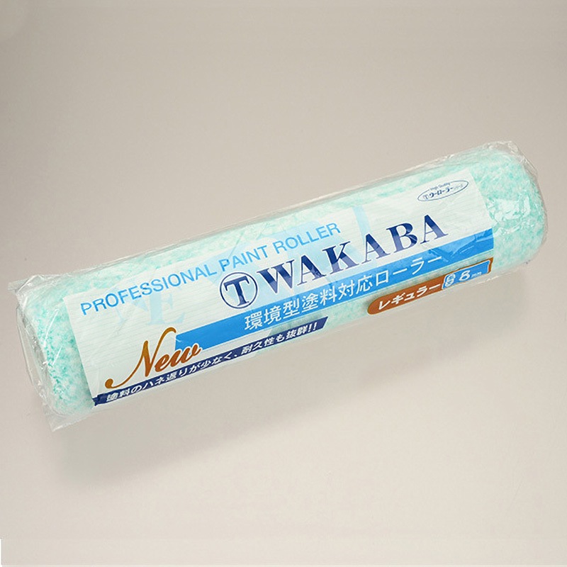 9WAC WAKABA レギュラーローラー 大塚刷毛製造 毛丈8mm - 【通販 