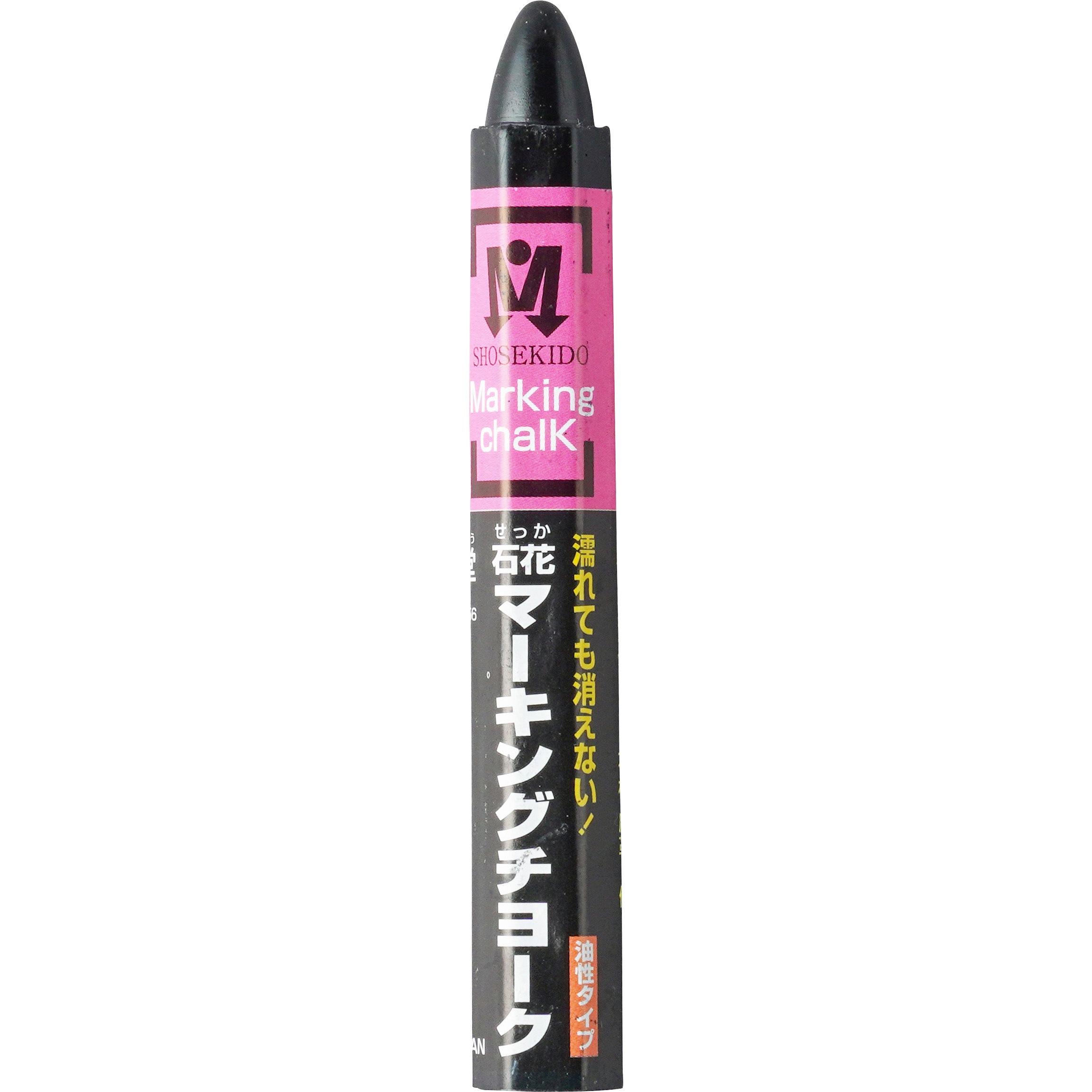 ꧁極美品꧂ ✴︎ 美しいレッキスファー　ボレロ S15427 石花マーキングチョーク 祥碩堂 黒色 1本 S15427
