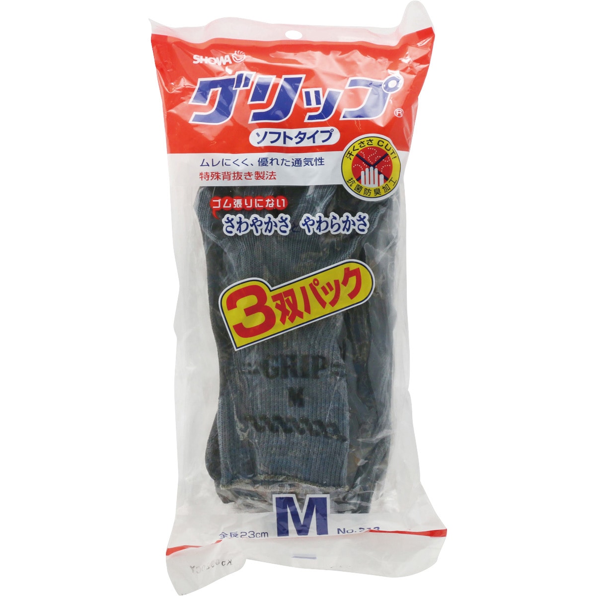 No.313・3P NO313グリップ(ソフトタイプ) SHOWA(ショーワグローブ
