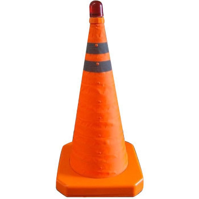 自在コーン(伸縮コーン) サンセルフ カラーコーン 【通販モノタロウ】