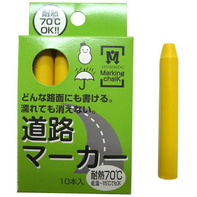 S20002 道路マーカー 祥碩堂 使い切り本体 インク色:黄 1箱(10本