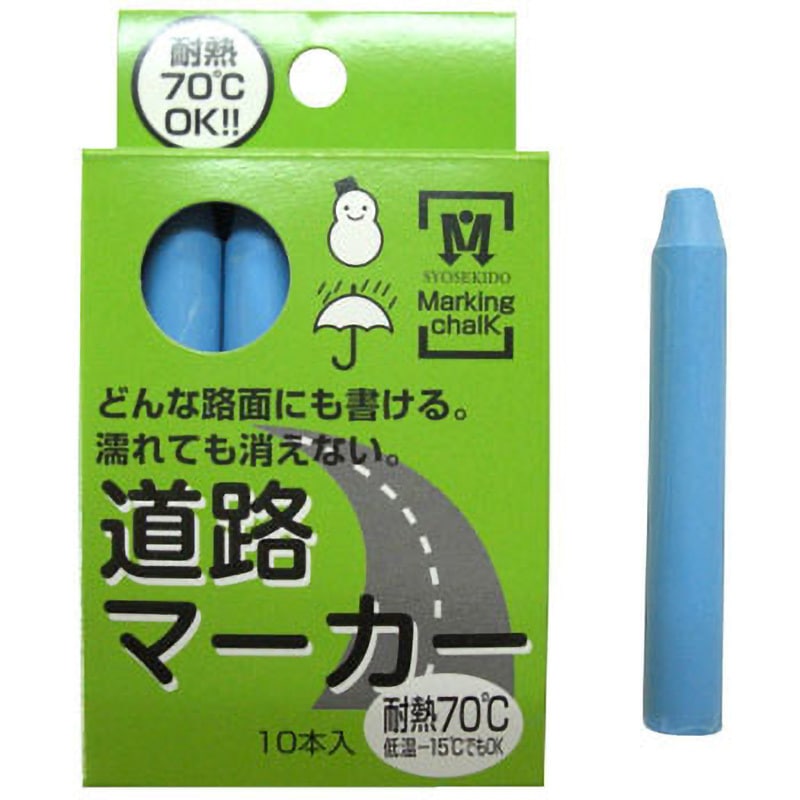 S20003 道路マーカー 祥碩堂 使い切り本体 空色 1箱(10本) S20003