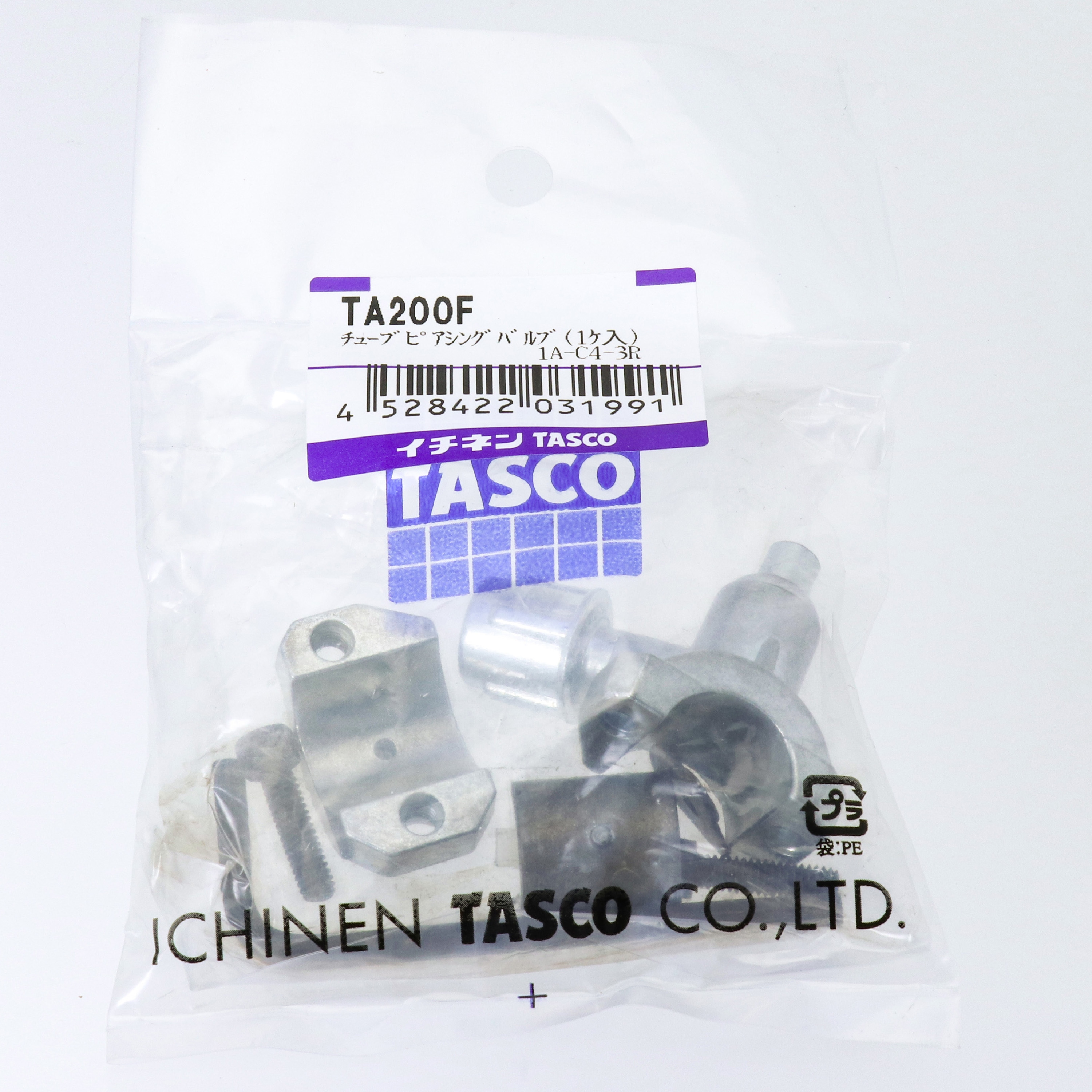 TA200F チューブピアシングバルブ 1個 イチネンTASCO 【通販