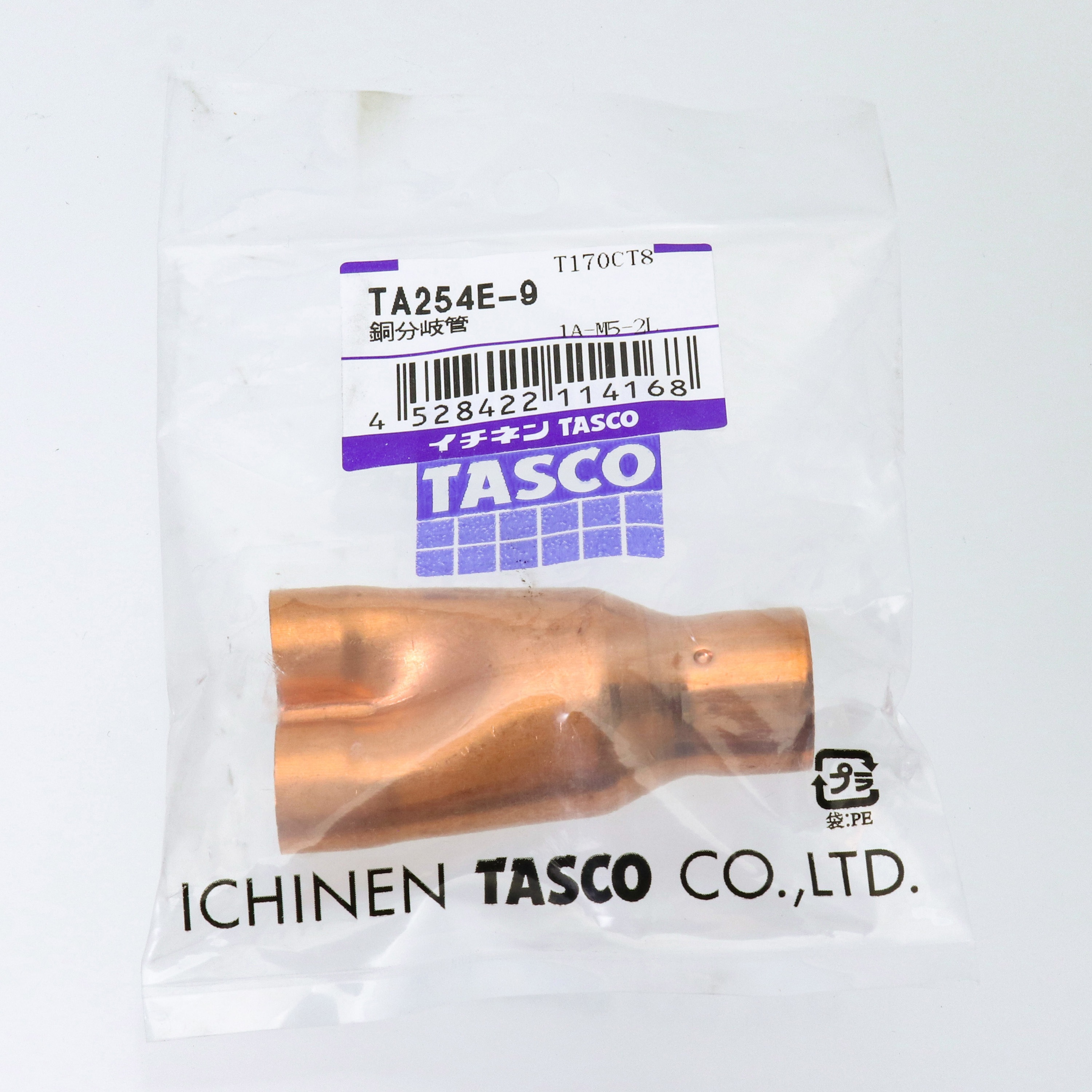 TA254E-9 銅分岐管 1個 イチネンTASCO 【通販モノタロウ】