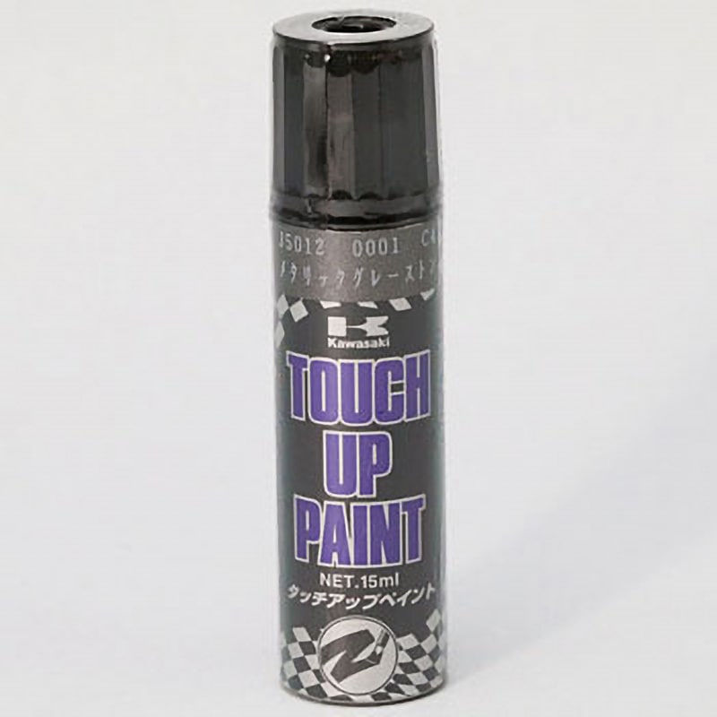 タッチアップペイント Kawasaki 小傷補修用塗料 【通販モノタロウ】
