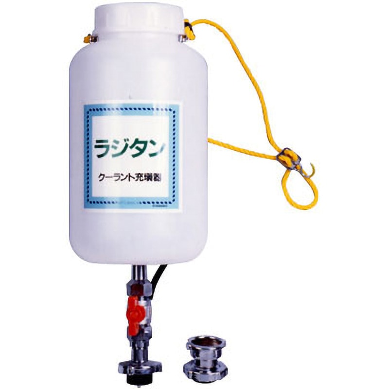 RT-S ラジタン クーラント充填機 1台 ザーレン 【通販モノタロウ】