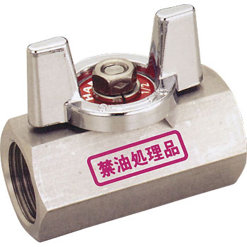 BSS-217 ステンレス禁油処理ボールバルブ(蝶ハンドル)(レデューストボア) ハマイ ねじ込み形 材質(ボール)SUS316 呼び径(B)1/2  BSS-217