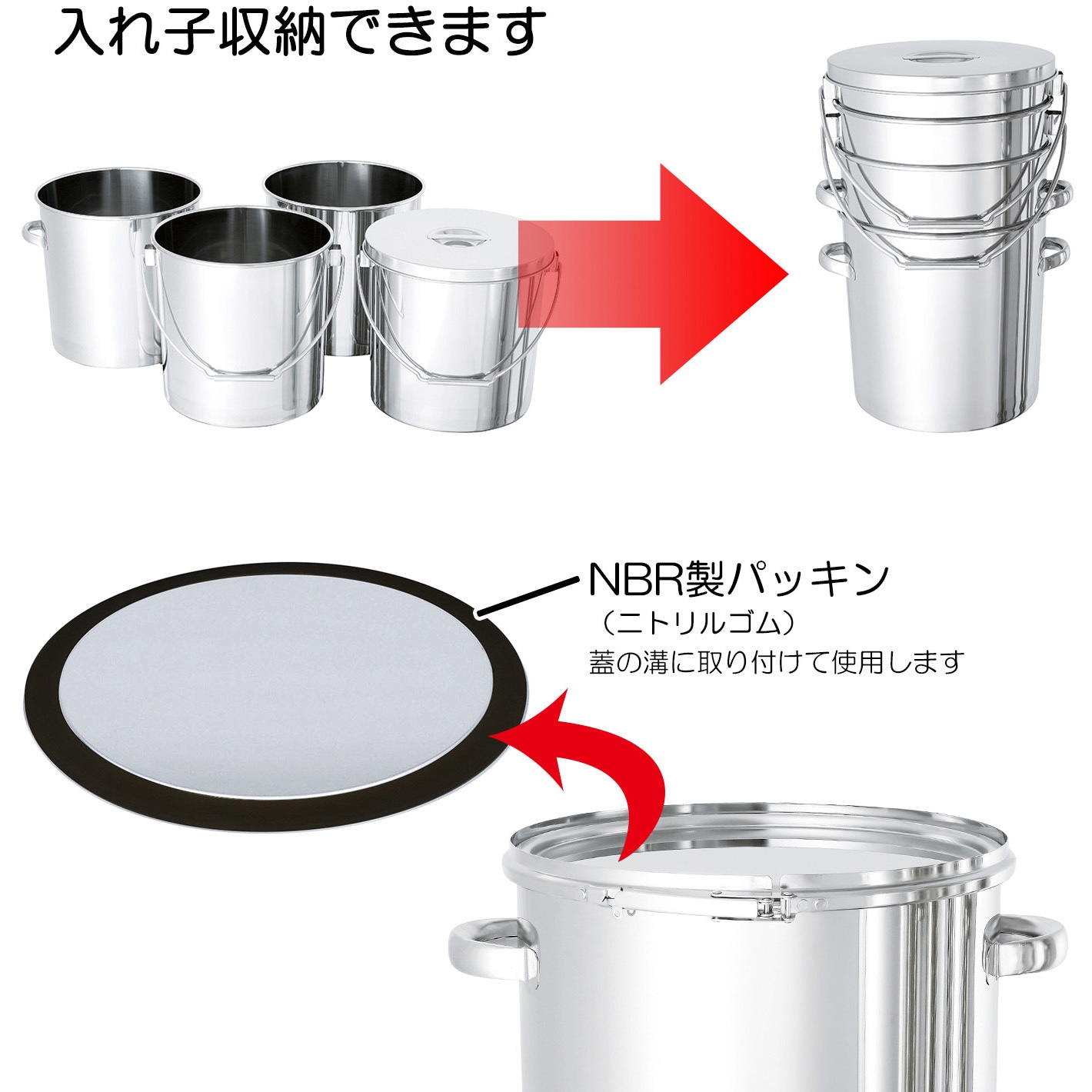 日東金属工業 ステンレス製テーパータンク 80L (1個) 取り寄せ商品