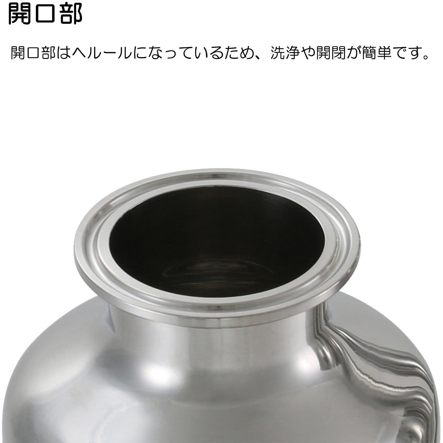 ステンレス広口ボトル PSシリーズ MONOVATE（旧：日東金属工業