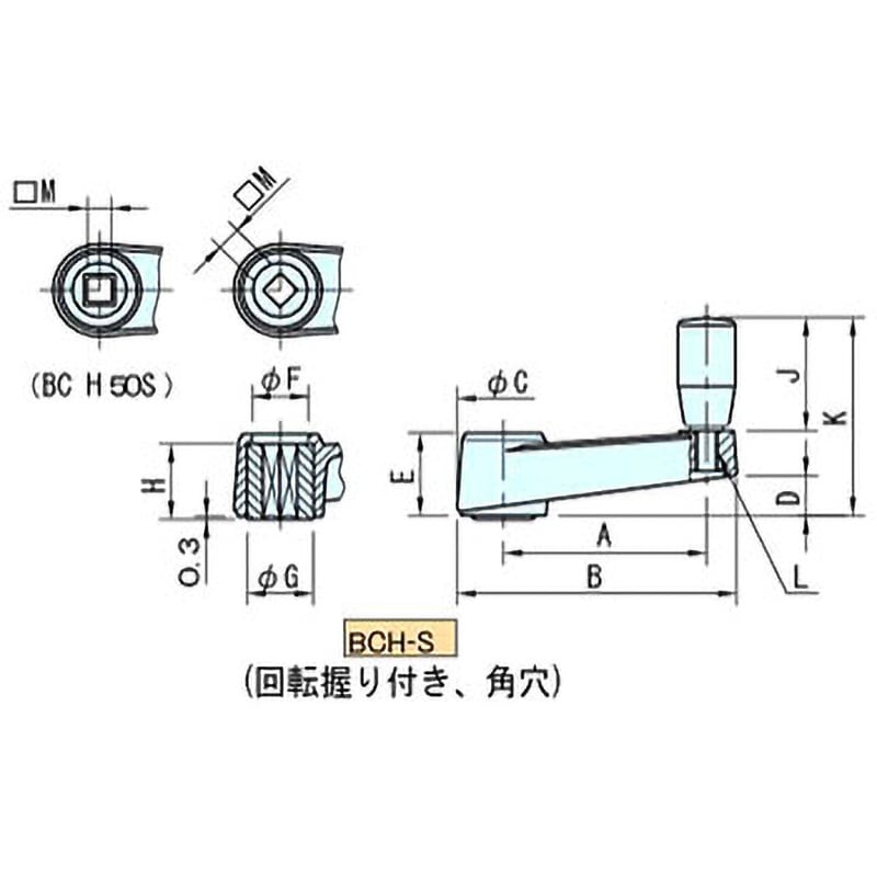BCH160S BCH ボアードクランクハンドル 1個 イマオコーポレーション 【通販モノタロウ】