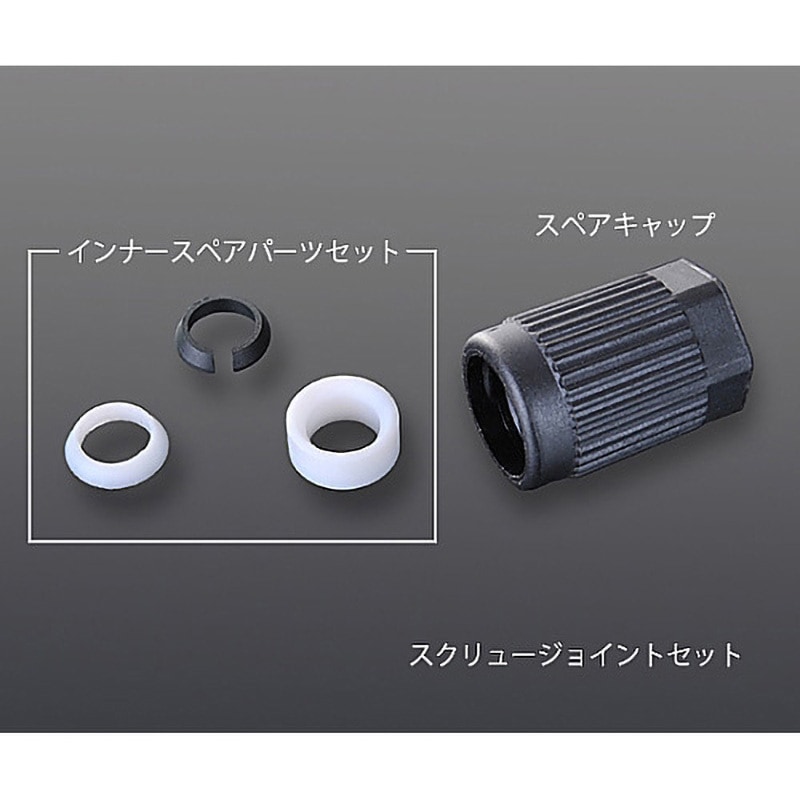 BL62878 GL14ソケット用 スクリュージョイントS BLシリーズ アイシス 1組 BL62878 8,198円