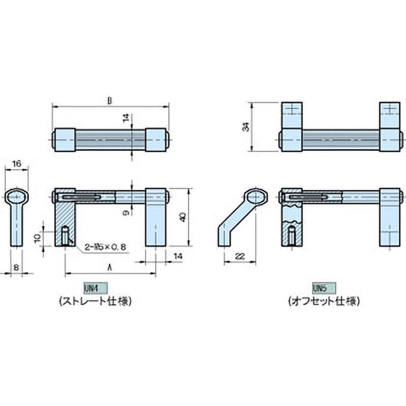 UN4・UN5 ユニバーサルハンドル オフセット仕様タイプ