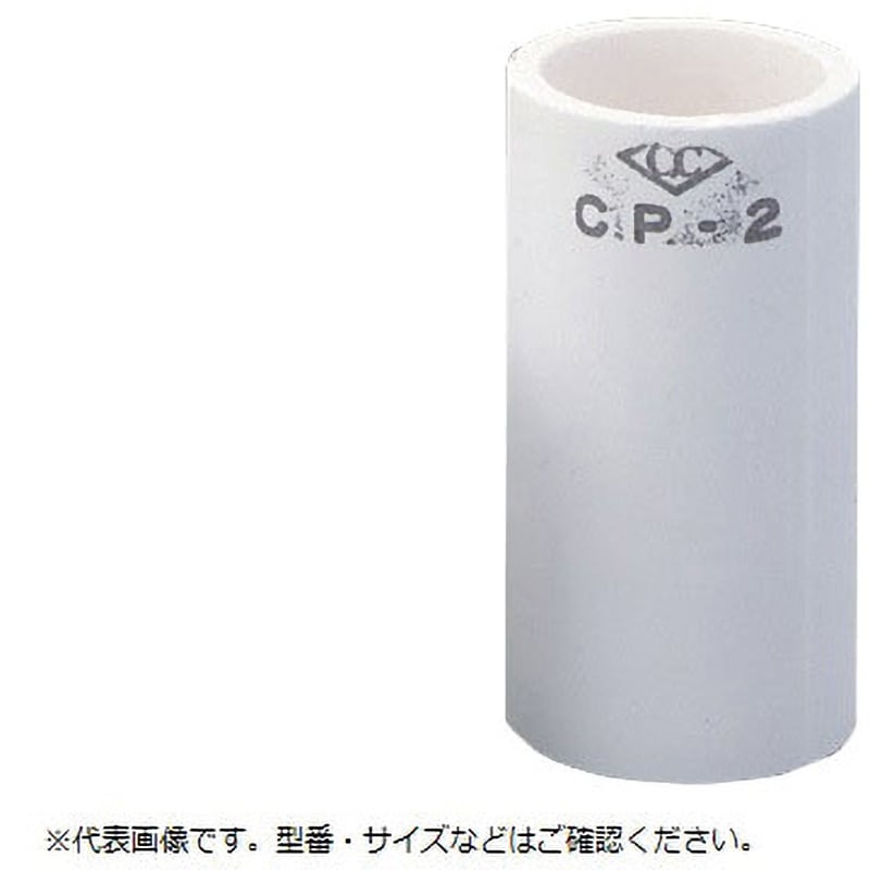 CPRUTUBO-170150250 特殊耐火ルツボ CPシリーズ 1個 CC印(ニッカトー) 【通販サイトMonotaRO】