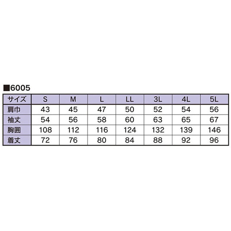 たぬき 希少 6005 クリーンウエア 6005/A_M ホワイト サイズM MCC(MaxClean) 研究用衣類・小物