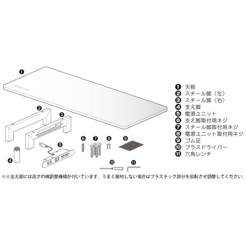 PPS-UTAP7AWH USB給電電源タップ付きスタンド 1台 プリンストン 【通販モノタロウ】