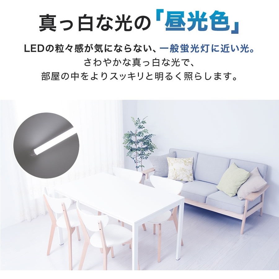 40形直管LEDランプ　EDLTL40LED-28N エコデバイス 40型LED直管 互換ランプ 昼光色 EDLTL40LED-28N 1本